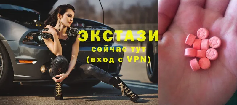 кракен сайт  Заводоуковск  Ecstasy VHQ  продажа наркотиков 